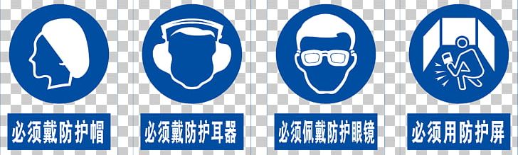 Logo Safety Information Sign PNG, Clipart, Advertising, Area Marked, Banner, Blue, Brand Free PNG Download