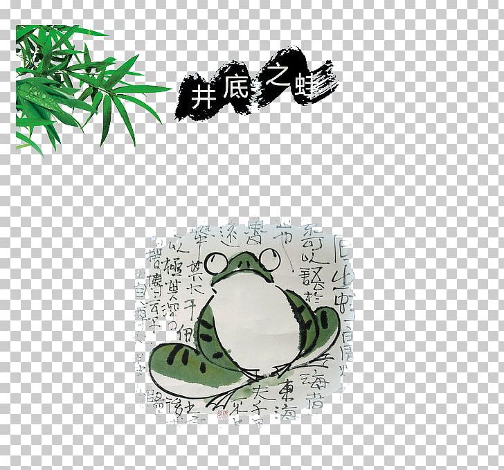 Chengyu Storytelling Information PNG, Clipart, Able, Above, Books, Brand, Childrens Free PNG Download