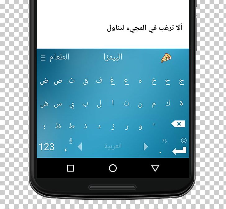 Feature Phone Smartphone Computer Keyboard Mobile Phones Android PNG, Clipart, Android, Computer Keyboard, Electronic Device, Gadget, Handheld Devices Free PNG Download