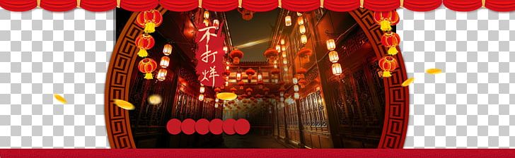 Chinese New Year Jinli Road Chinese Calendar Dog PNG, Clipart, China, Chinese, Chinese Astrology, Chinese Lantern, Chinese Style Free PNG Download