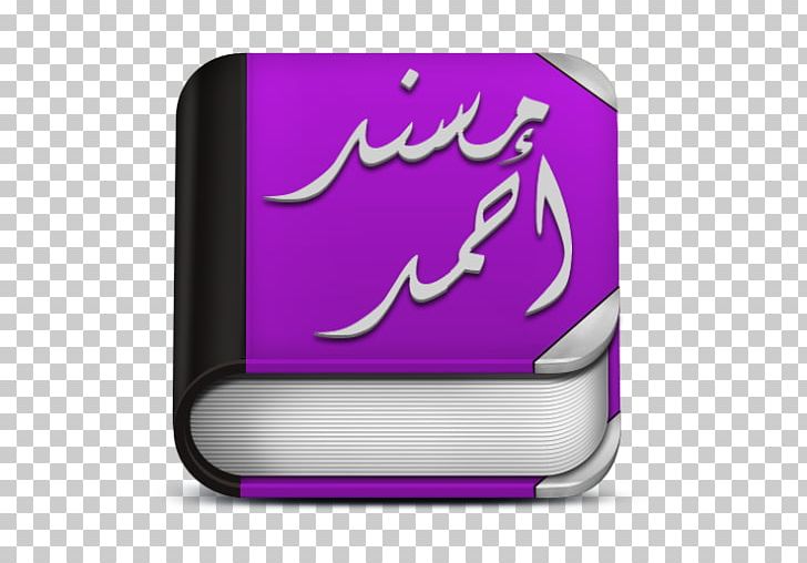 Funny Riddles Android Application Package Application Software Al-Sunan Al-Sughra PNG, Clipart,  Free PNG Download