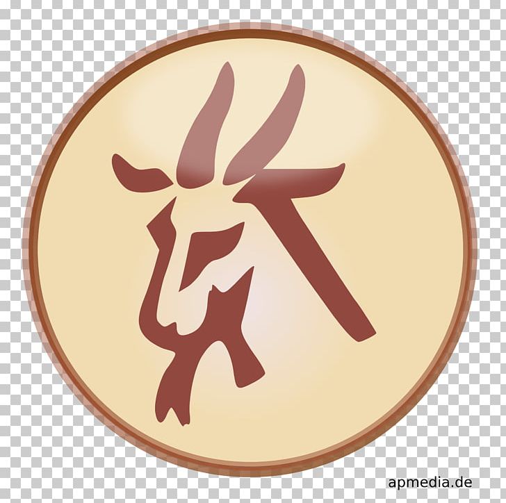 Chinese Zodiac Astrological Sign Goat Capricorn PNG, Clipart, Animals, Aries, Astrological Sign, Capricorn, Capricornus Free PNG Download