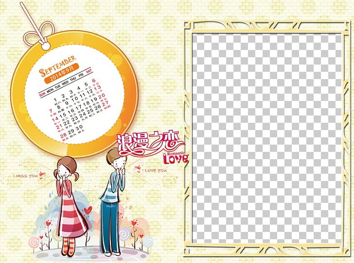 Cartoon PNG, Clipart, 2018 Calendar, Area, Art, Balloon Cartoon, Border Texture Free PNG Download