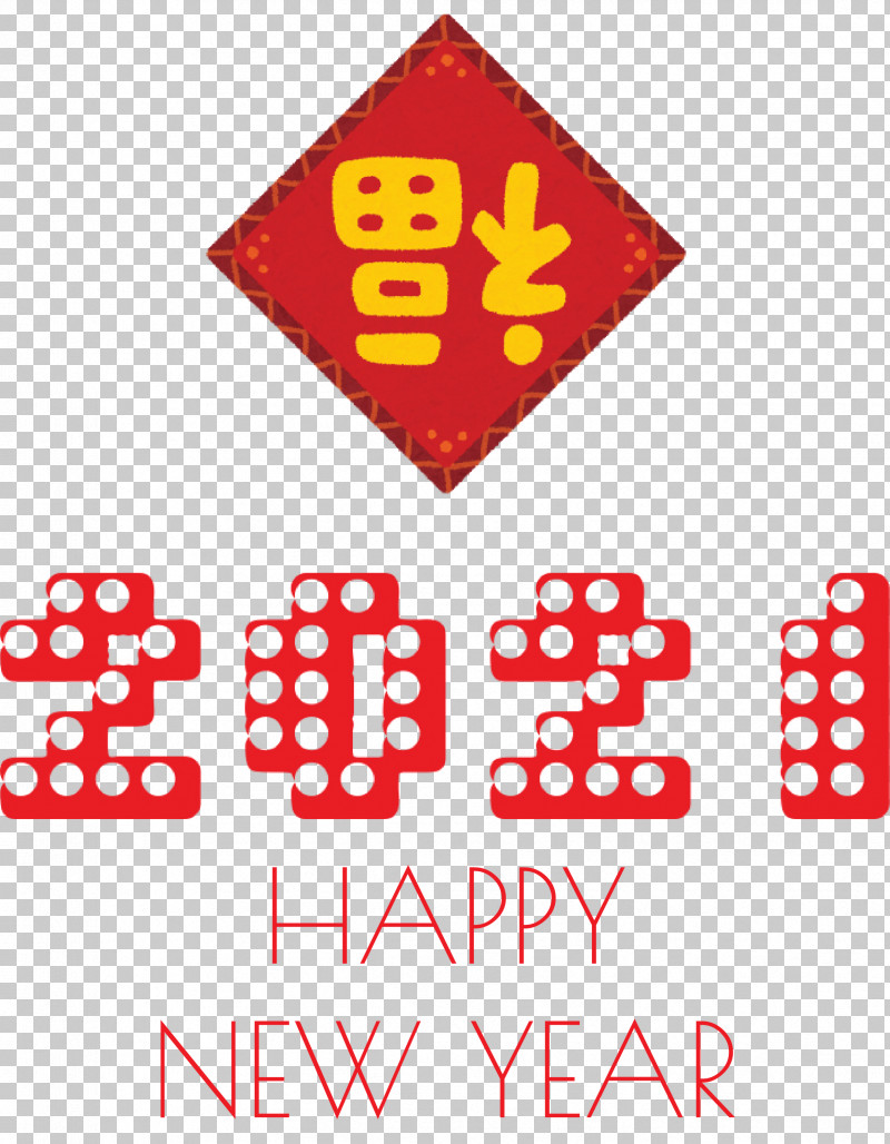 2021 Happy New Year 2021 New Year PNG, Clipart, 2021 Happy New Year, 2021 New Year, Geometry, Line, Logo Free PNG Download