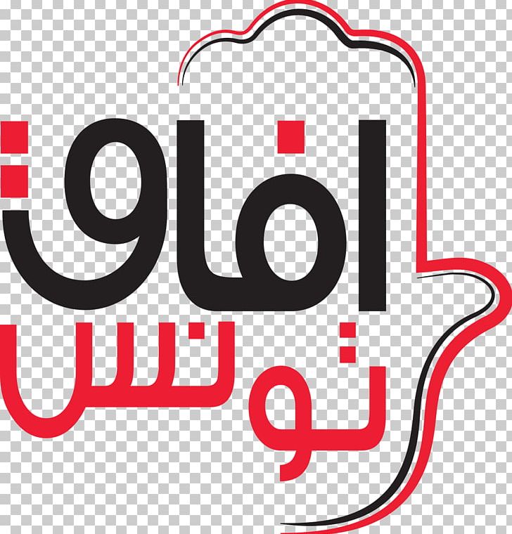 Tunisia Afek Tounes Political Party Nidaa Tounes Ennahda Movement PNG, Clipart, Afek Tounes, Apk, App, Arab Liberal Federation, Area Free PNG Download