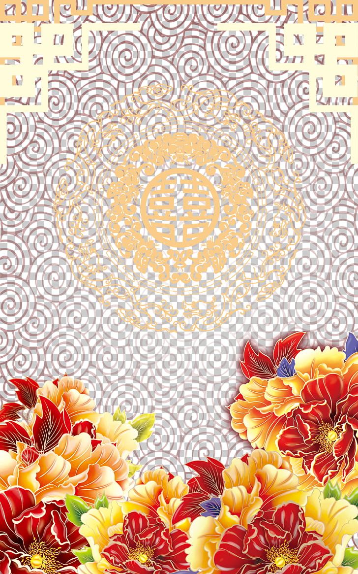 China Chinoiserie PNG, Clipart, Blue, Dahlia, Flower, Flower Arranging, Holidays Free PNG Download