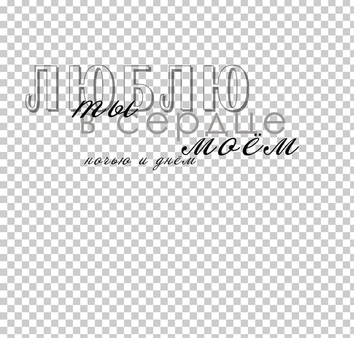 Kiss Love Photography Feeling Photographer PNG, Clipart, Author, Brand, Feeling, Html, Kiss Free PNG Download