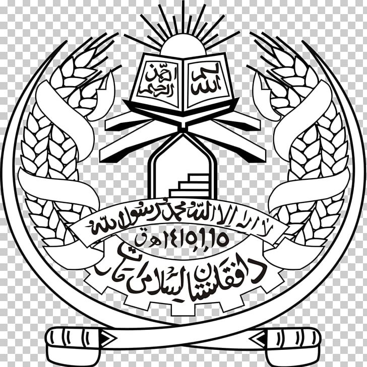 Islamic Emirate Of Afghanistan Islamic State Of Afghanistan War In Afghanistan PNG, Clipart, Afghanistan, Area, Artwork, Black And White, Circle Free PNG Download