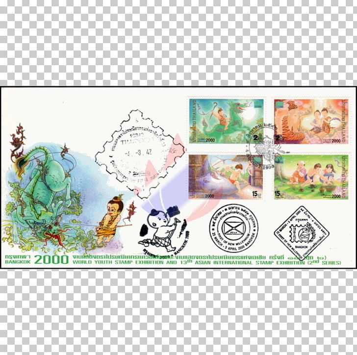 Organism Creativity Postage Stamps Font PNG, Clipart, Art, Arts, Creativity, Fauna, Khun Chang Khun Phaen Free PNG Download