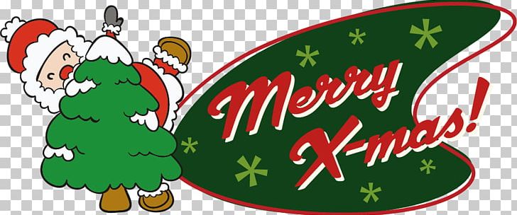 Christmas Tree Santa Claus Illustration PNG, Clipart, Cartoon, Christmas Decoration, Christmas Frame, Christmas Lights, Christmas Vector Free PNG Download