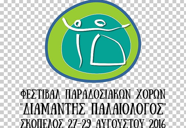 Skopelos Logo Festival Brand PNG, Clipart, Area, Brand, Circle, Dance, Festival Free PNG Download