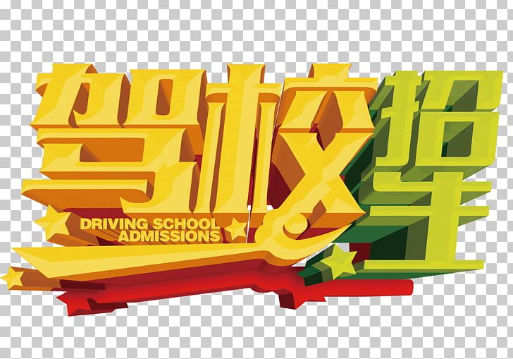 Poster Driving Drivers Education Car PNG, Clipart, Ads Template, Angle, Banner, Banner Ad, Banner Ads Free PNG Download