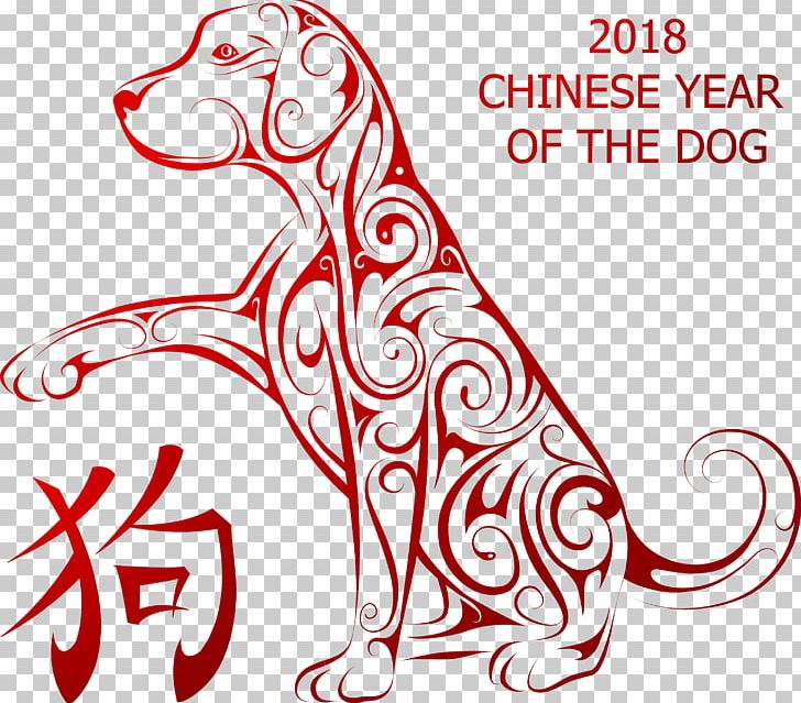 Dog Chinese New Year Chinese Calendar Chinese Zodiac PNG, Clipart, 2018, Animals, Area, Art, Astrology Free PNG Download