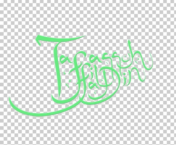 Sekolah Tinggi Islam As-Sofa As Sofa Logo Brand Al-Din PNG, Clipart, Brand, Calligraphy, Clothing, Computer Wallpaper, Desktop Wallpaper Free PNG Download