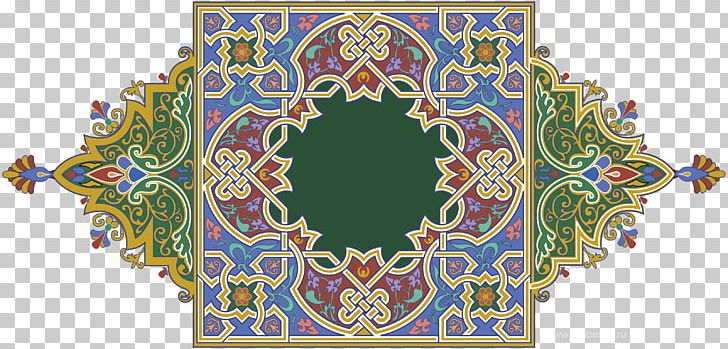 Ornament Arabesque Islamic Art Islamic Calligraphy PNG, Clipart, Allah, Arabesque, Arabic Calligraphy, Art, Basmala Free PNG Download