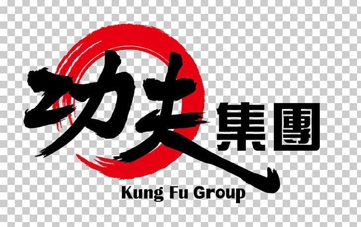 Kung Fu Dim Sum Chinese Cuisine Restaurant Har Gow PNG, Clipart, Area, Asian Cuisine, Bkt, Brand, Cafeteria Free PNG Download