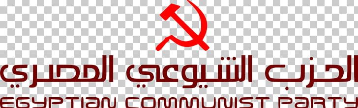 Egyptian Communist Party Communism Political Party PNG, Clipart,  Free PNG Download