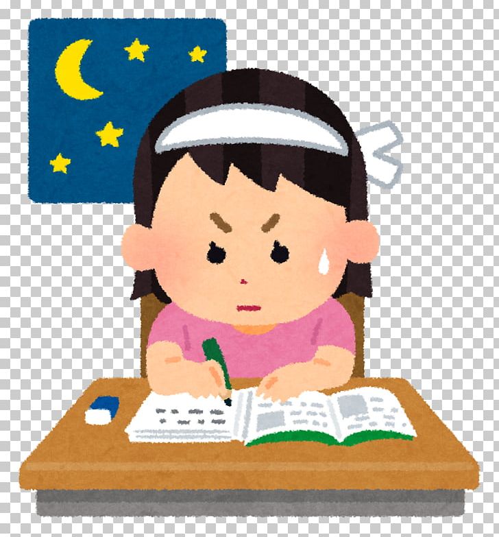 Educational Entrance Examination Learning School Student Juku PNG, Clipart, Child, Education, Educational Entrance Examination, Education Science, Grading In Education Free PNG Download