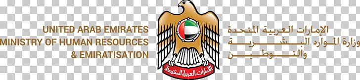 United Arab Emirates Ministry Of Education Disc Jockey Israel PNG, Clipart, Body Jewelry, Disc Jockey, Education, Fashion Accessory, Investor Free PNG Download