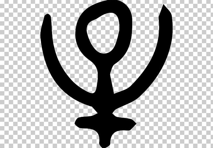 Alchemical Symbol Computer Icons Philosophy PNG, Clipart, Alchemical Symbol, Alchemy, Artwork, Black And White, Computer Icons Free PNG Download