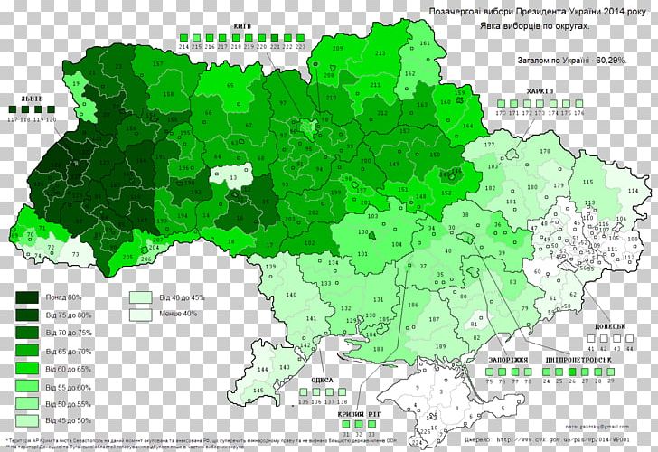 Ukrainian Presidential Election PNG, Clipart, Area, Grass, Map, Presidential Election, Suffrage Free PNG Download