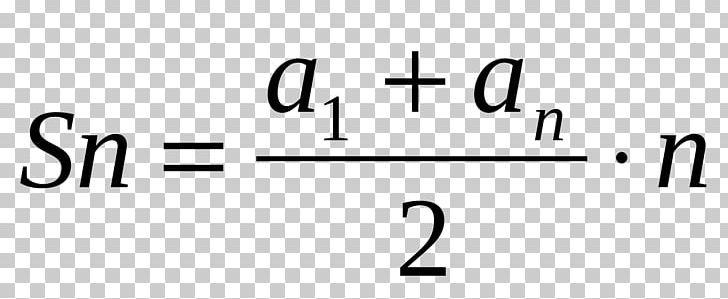 Number Mathematics Saīsinātās Reizināšanas Formulas Binomial Theorem Series PNG, Clipart, Angle, Area, Binomial, Binomial Theorem, Black Free PNG Download