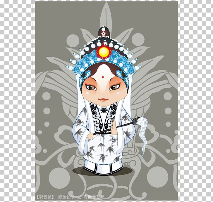 Guanyin Bodhisattva PNG, Clipart, Amitabha Triad, Ancient, Bodhisattva, Buddharupa, Cartoon Free PNG Download