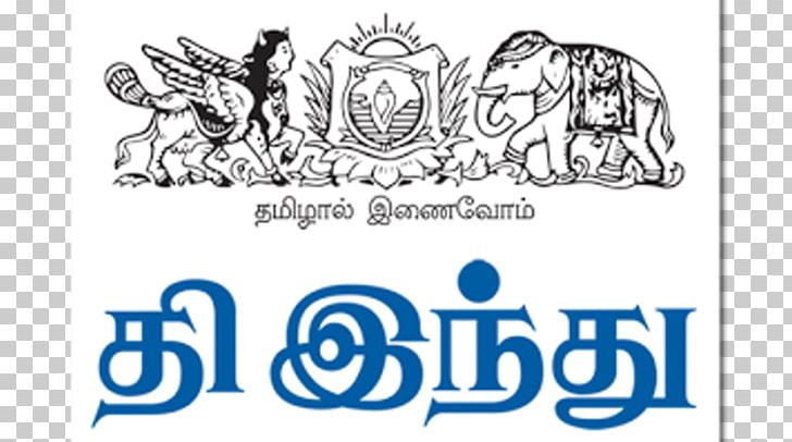 Chennai The Hindu Newspaper Tamil Dina Thanthi PNG, Clipart, Art, Black And  White, Cartoon, Chennai, Dinakaran
