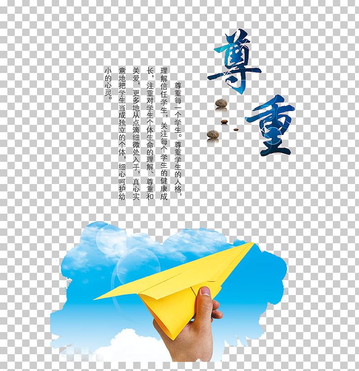 Journey To The West Water Margin Dream Of The Red Chamber Graphic Design Illustration PNG, Clipart, Advertising Design, Angle, Area, Diagram, Dream Of The Red Chamber Free PNG Download