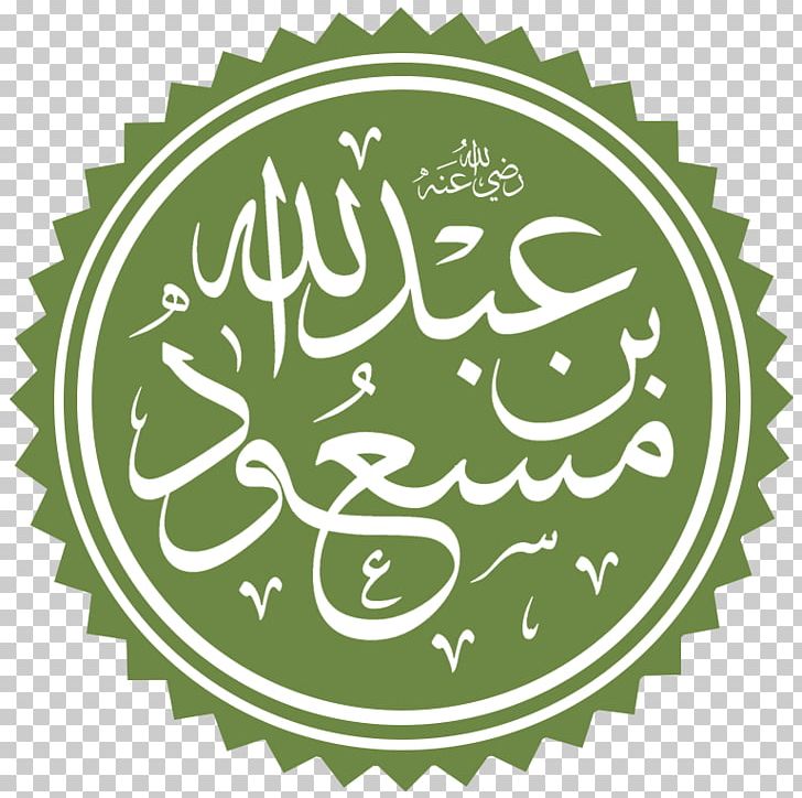 Sunan Abu Dawood Hadith Sunni Islam Tafsir PNG, Clipart, Abu Bakr, Abu Dawood, Abu Hamid Alghazali, Abu Hurairah, Alnasai Free PNG Download