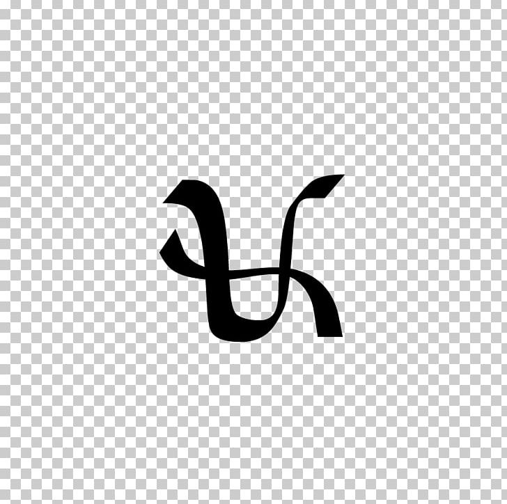 Balinese Alphabet Javanese Script Ba Kembang PNG, Clipart, Aksara Murda, Angle, Ba Kembang, Balinese, Balinese Alphabet Free PNG Download