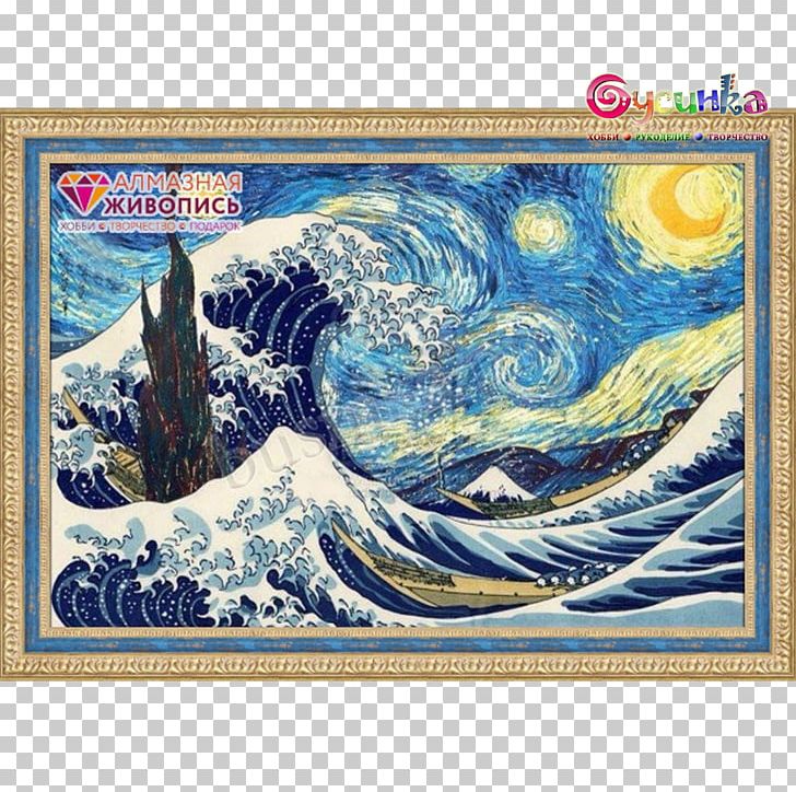 The Great Wave Off Kanagawa The Starry Night Japan Painting Art PNG, Clipart, Artist, Canvas, Fauna, Great Wave Off Kanagawa, Hokusai Free PNG Download