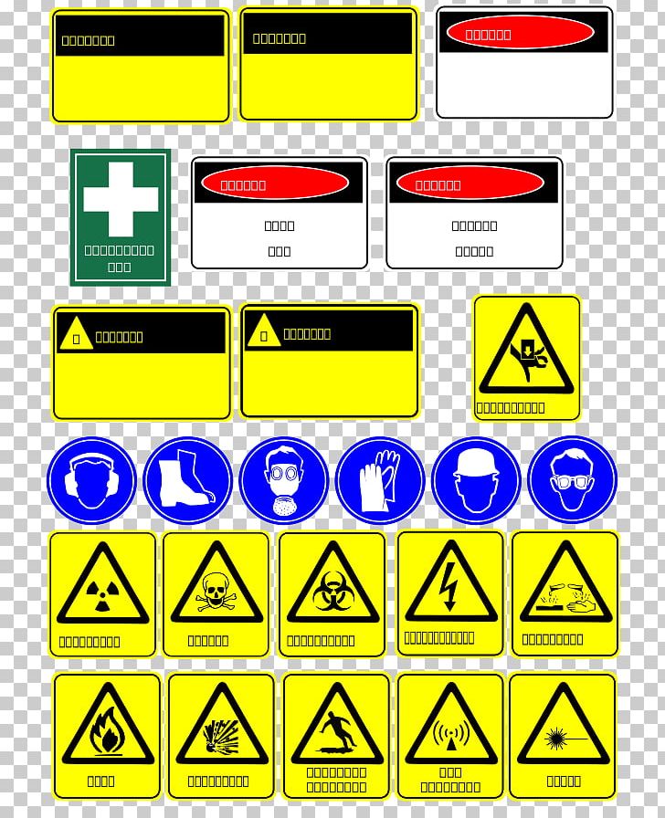 Workshop Safety Sign Occupational Safety And Health PNG, Clipart, Angle, Area, Brand, Free Safety Clipart, Games Free PNG Download