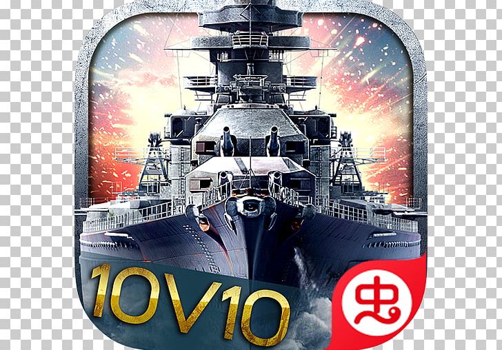 King Of Warship: National Hero King Of Warship:Sail And Shoot Hopeless Land: Fight For Survival Crisis Action: 2018 NO.1 FPS PNG, Clipart, Action Game, Android, Battlecruiser, Battleship, Coastal Defence Ship Free PNG Download