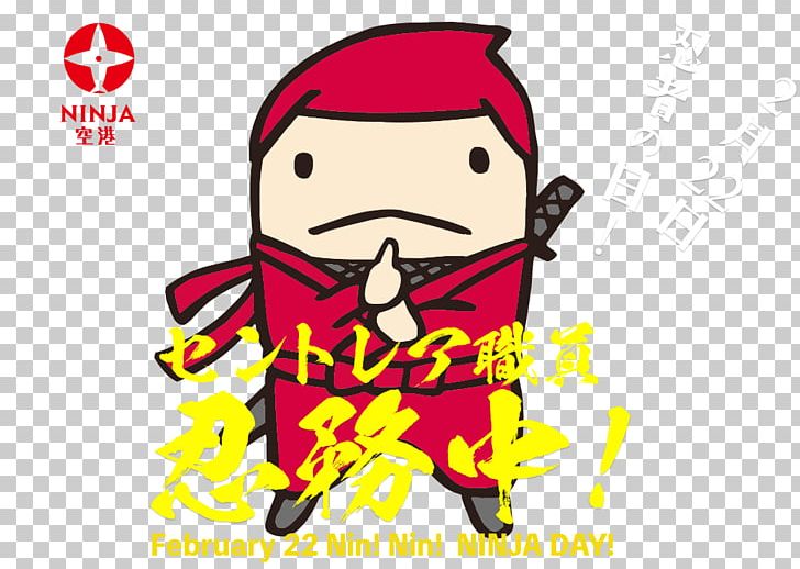 Central Japan International Airport Station Ninja Chubu Centrair International Airport Airport Terminal PNG, Clipart, Airport, Airport Terminal, Art, Cartoon, Character Free PNG Download