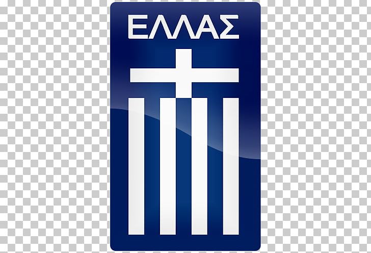 Super League Greece / Pes 2013 Superleague Greece Kits ...