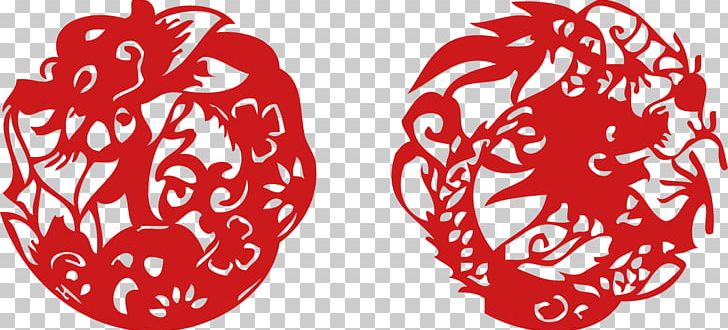 Chinese New Year Chinese Dragon Festival PNG, Clipart, Chinese Zodiac, Dragon, Dragon Dance, Happy Birthday Vector Images, Happy New Year Free PNG Download