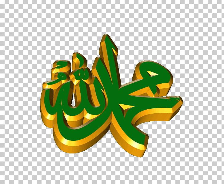 Religion Islam Allah Din Tawhid PNG, Clipart, Allah, Basmala, Din, Green, Ibadah Free PNG Download