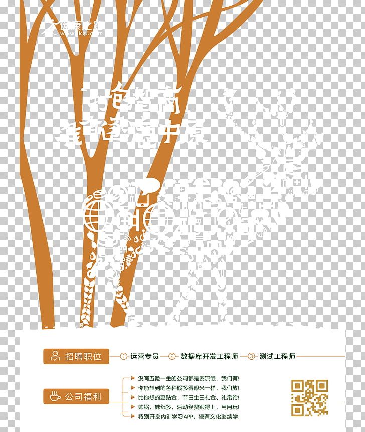 Recruitment PNG, Clipart, Branches, Creative Posters, Deer, Other, Poster Design Free PNG Download