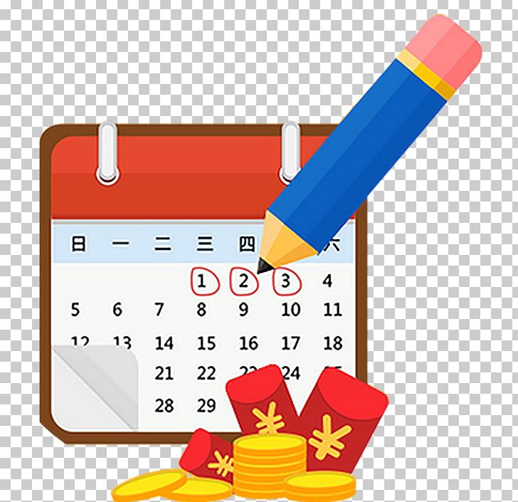 Calendar PNG, Clipart, Calendar, Calendars, Decorative Patterns, Pencil Free PNG Download
