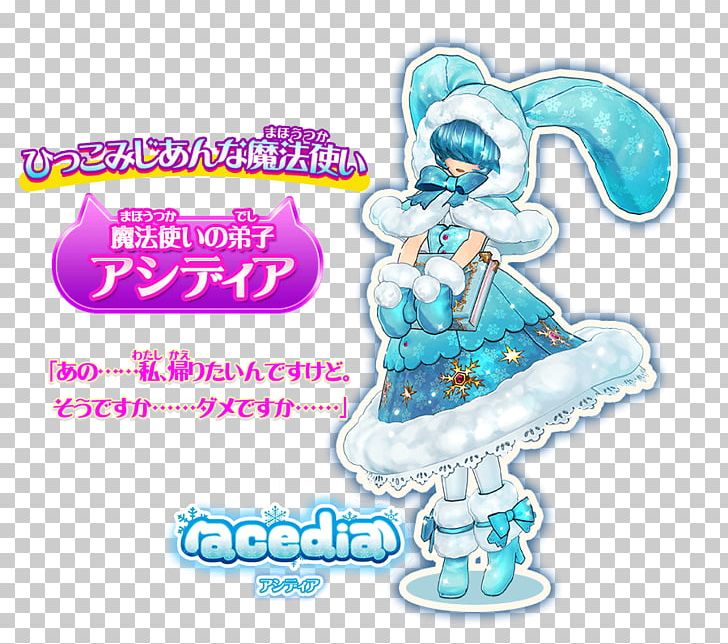 オトカドール Anime Acedia Character Japanese Idol PNG, Clipart,  Free PNG Download