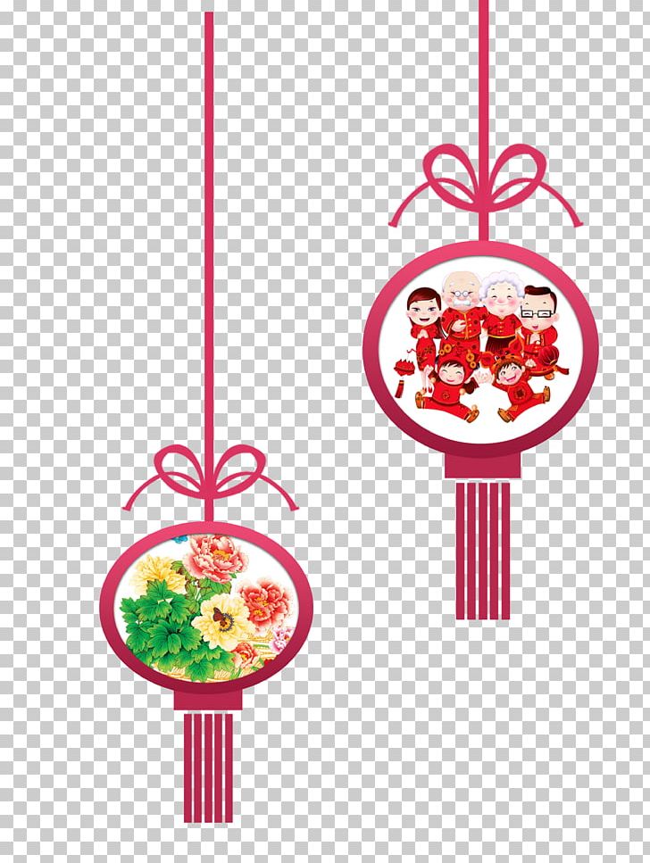 Family Reunion PNG, Clipart, 1000000, Blossoming, Chin, Chinese, Chinese Border Free PNG Download