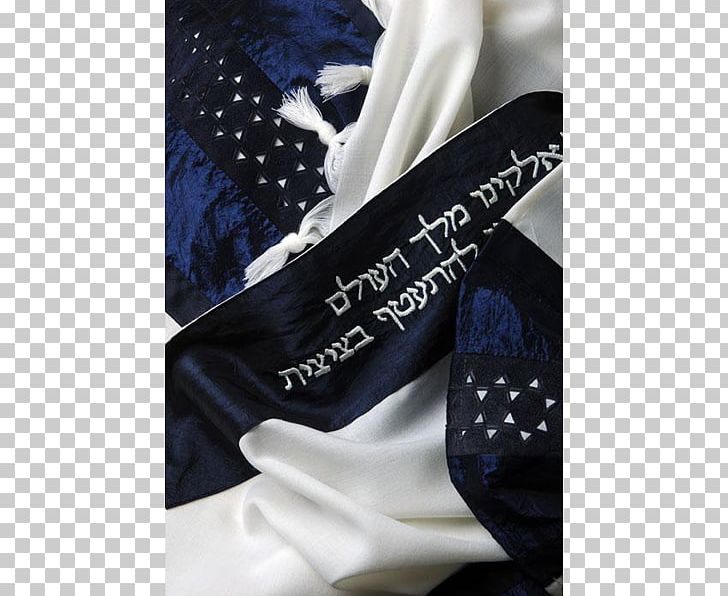 Tallit Star Of David Judaism Bar And Bat Mitzvah Blue PNG, Clipart, Atarah, Bar And Bat Mitzvah, Blue, Brand, Electric Blue Free PNG Download