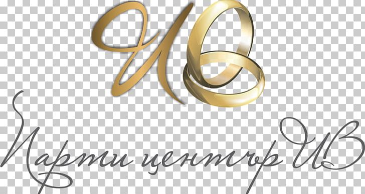 Logo Wedding Ceremony Supply Body Jewellery Font PNG, Clipart, Body Jewellery, Body Jewelry, Brand, Ceremony, Fashion Accessory Free PNG Download