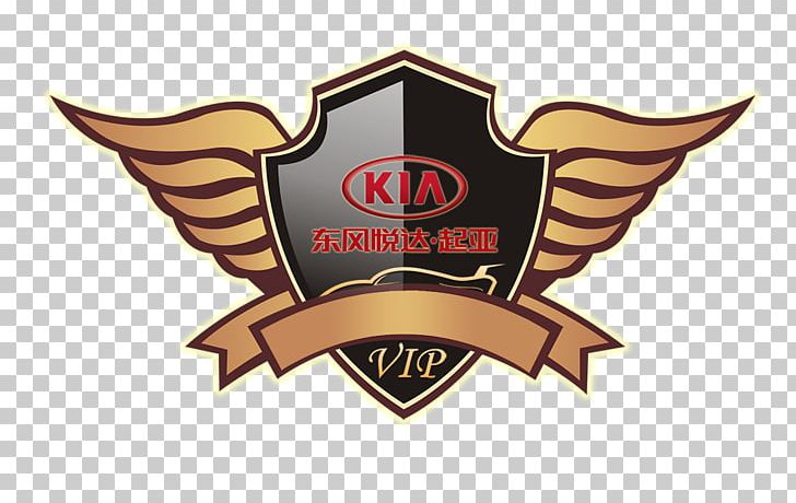 Car Logo Kia Motors Brand PNG, Clipart, Brand, Cheyou, Decorative Patterns, Emblem, Font Free PNG Download