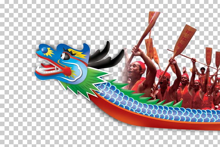 Zongzi Dragon Boat Festival Public Holidays In China PNG, Clipart, Boat, Boating, Boats, Brand, Custom Free PNG Download