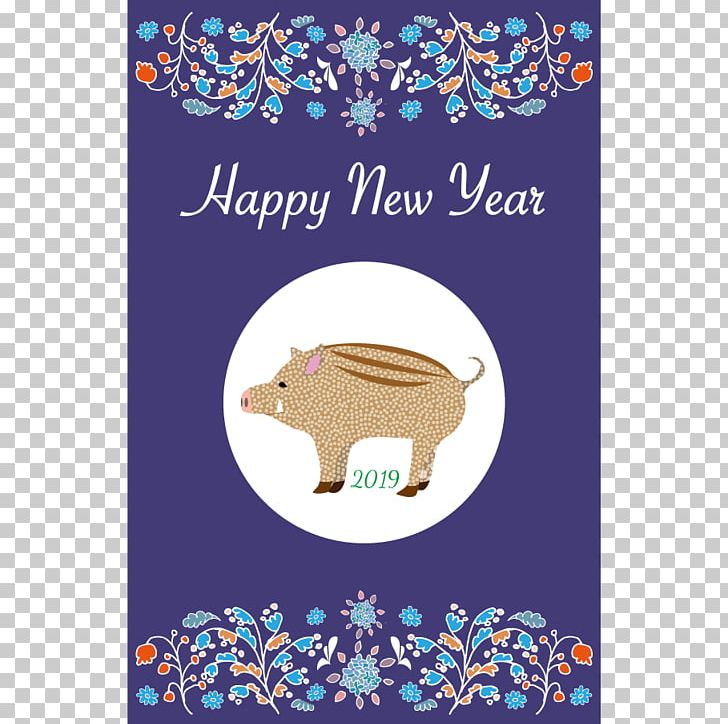 Wild Boar Illustration New Year Card 0 Pig PNG, Clipart, 2019, Animal, Animals, Computer Font, Condominium Free PNG Download