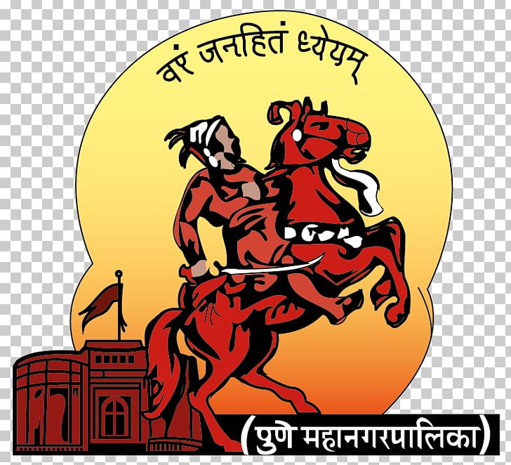 Pimpri-Chinchwad Pune Municipal Corporation PMC Ward Office PNG, Clipart, Art, Brand, Business, Cartoon, Corporation Free PNG Download