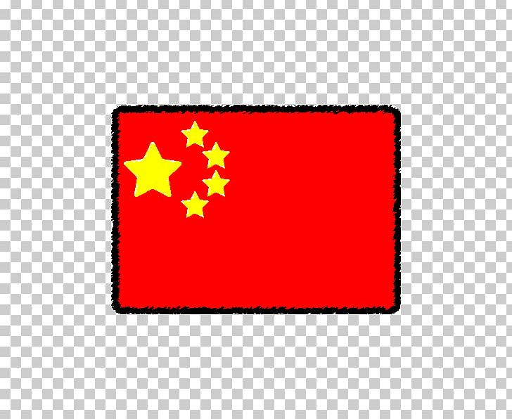 Flag Of China National Flag PNG, Clipart, Area, China, Drawing, Flag, Flag Of China Free PNG Download
