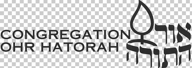 Congregation Ohr HaTorah Synagogue Torah Reading Sephardi Jews Shabbat PNG, Clipart, Ashkenazi Jews, Black And White, Brand, Calligraphy, Graphic Design Free PNG Download